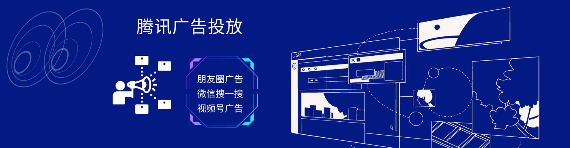 昂仁百度运营推广