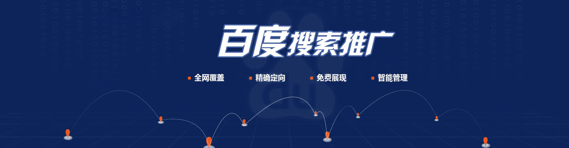 昂仁信息流怎么做