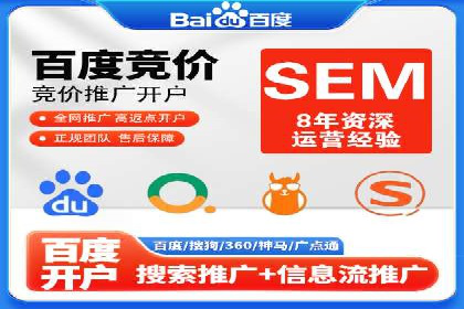 关键时刻的关键词竞价排名：企业逆袭的秘诀